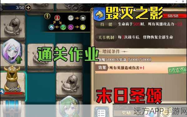 梦幻模拟战,解锁梦幻转生阵容搭配秘籍