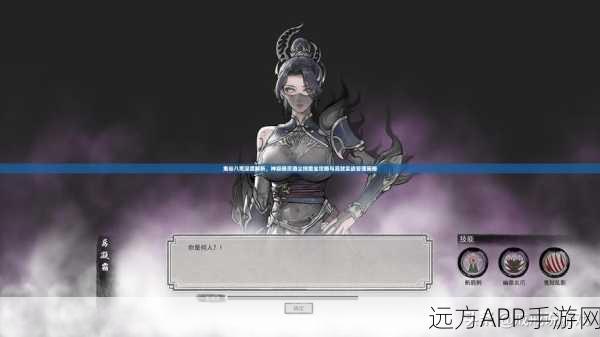 手游秘籍,鬼谷八荒石尘金高效获取全攻略,助你称霸修仙界!