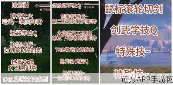 燕云十六声绝密攻略,君臣药获取全解析,助你登顶武林巅峰