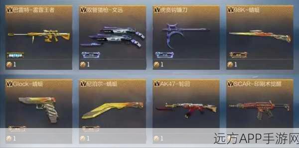 CF手游新英雄武器擎天技能属性全解析，战场霸主，一击制胜！