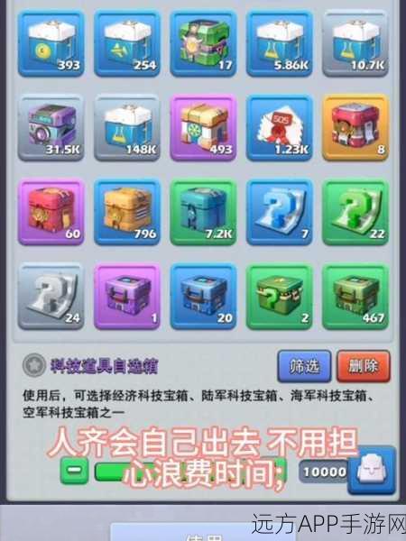 口袋奇兵新揭秘，黑暗收割者全面解析与战斗策略