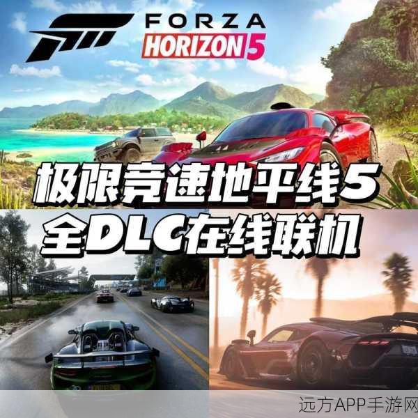 地平线零点黎明DLC，独特改造线圈全搜罗，解锁隐藏战力！