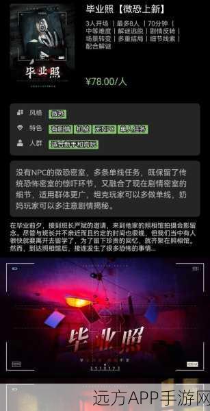 地下室逃脱，密室挑战，智解谜题，冒险之旅即刻启程！