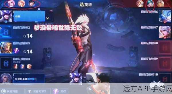 王者荣耀五排段位限制大揭秘,规则变动背后的策略与影响深度剖析