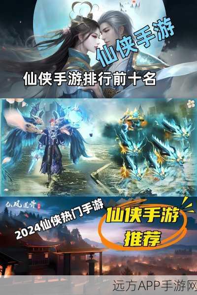 唯美仙侠新体验，天堂奇缘安卓版手游震撼登场，国风仙侠大赛即将启动