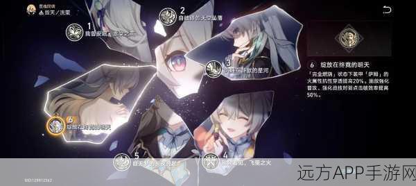 崩坏星穹铁道,好友系统全面升级,添加技巧与最新爆料一网打尽