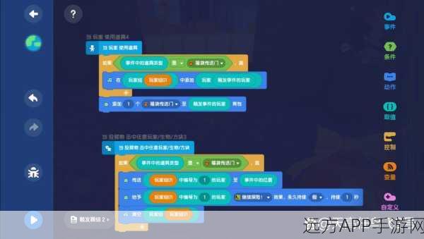 迷你世界触发器秘籍，召唤怪物攻击玩家的绝妙技巧