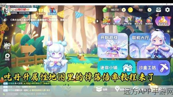 迷你世界触发器秘籍,召唤怪物攻击玩家的绝妙技巧