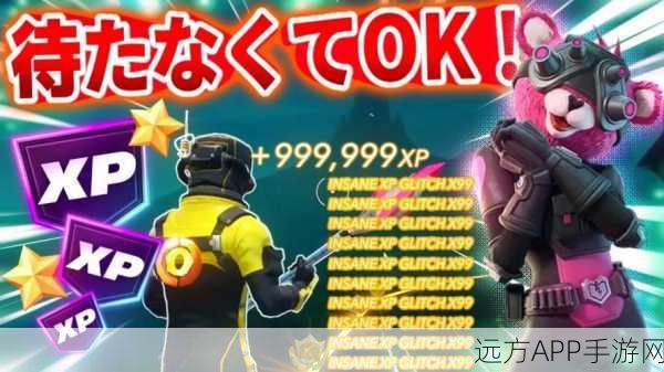 堡垒之夜国际服第八周挑战全攻略,解锁隐藏奖励的秘籍