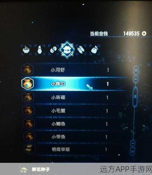 古剑奇谭3深度探索，揭秘龙王鱼繁殖之谜