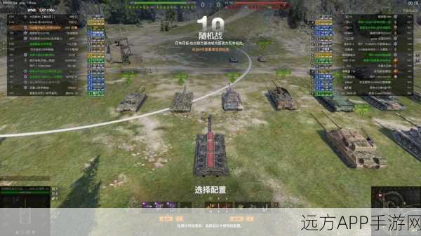坦克世界福熙155坦克配件推荐指南