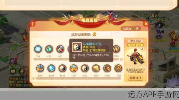 梦幻西游手游，坐骑系统全揭秘，解锁战斗与养成新境界