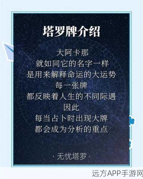幻塔克罗恩地区密码揭秘,探索未知领域的神秘钥匙