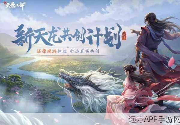枕上书三生三世2百恋成仙下载-全新的仙侠恋爱MMORPG手游