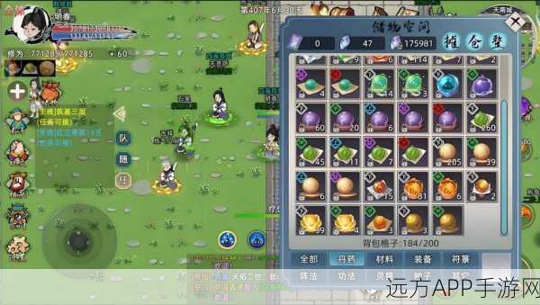 修仙家族模拟器2，木系法术功法全揭秘，打造无敌修仙家族！