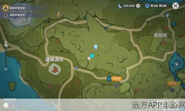 改写，原神探索，揭秘苹果树之谜，赢取限定果香礼包！