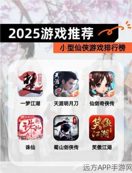 古仙情缘红包版下载-剧情向的仙侠冒险战斗手游