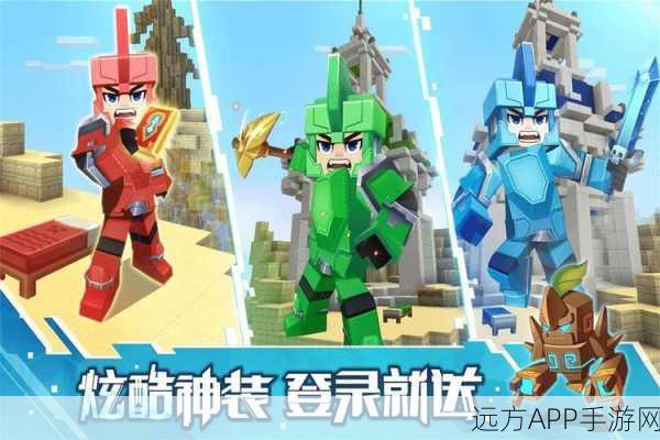 方块堡垒国际服手游下载_高自由度的沙盒手游