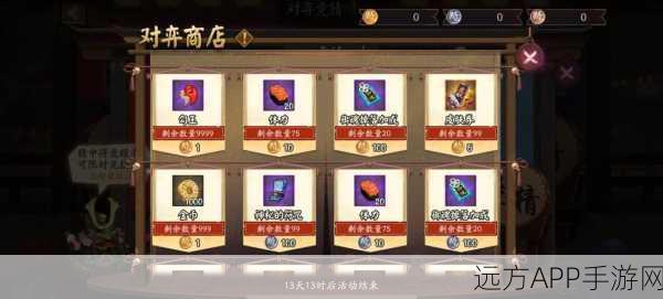 阴阳师手游,深度解析每月运势礼包,超值内容与价格揭秘