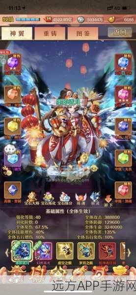 少年西游记皓金星君3星解锁秘籍，碎片数量大揭秘！